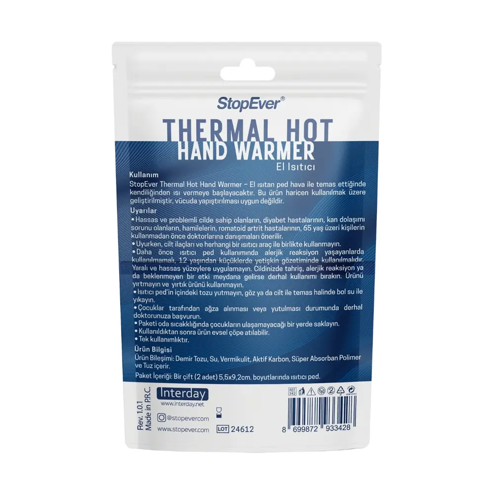 مدفئ اليدين الحراري - StopEver Thermal Hot Hand Warmer