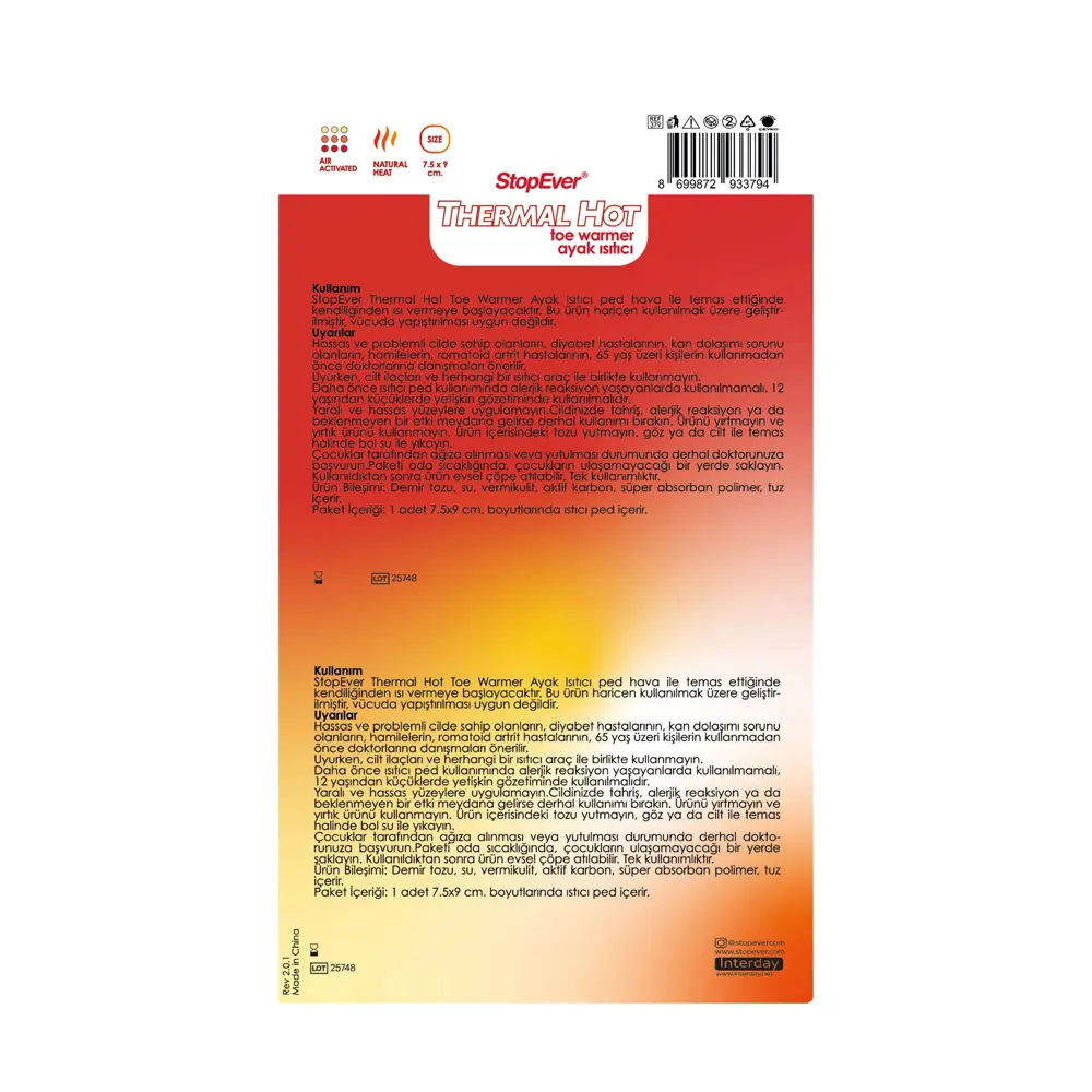 مدفئ القدمين الحراري - StopEver Thermal Hot Foot Warmer